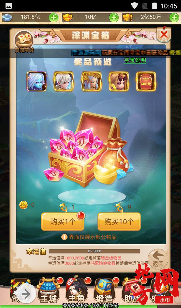 Screenshot_20230412-224511_syymw.com_.jpg.jpg