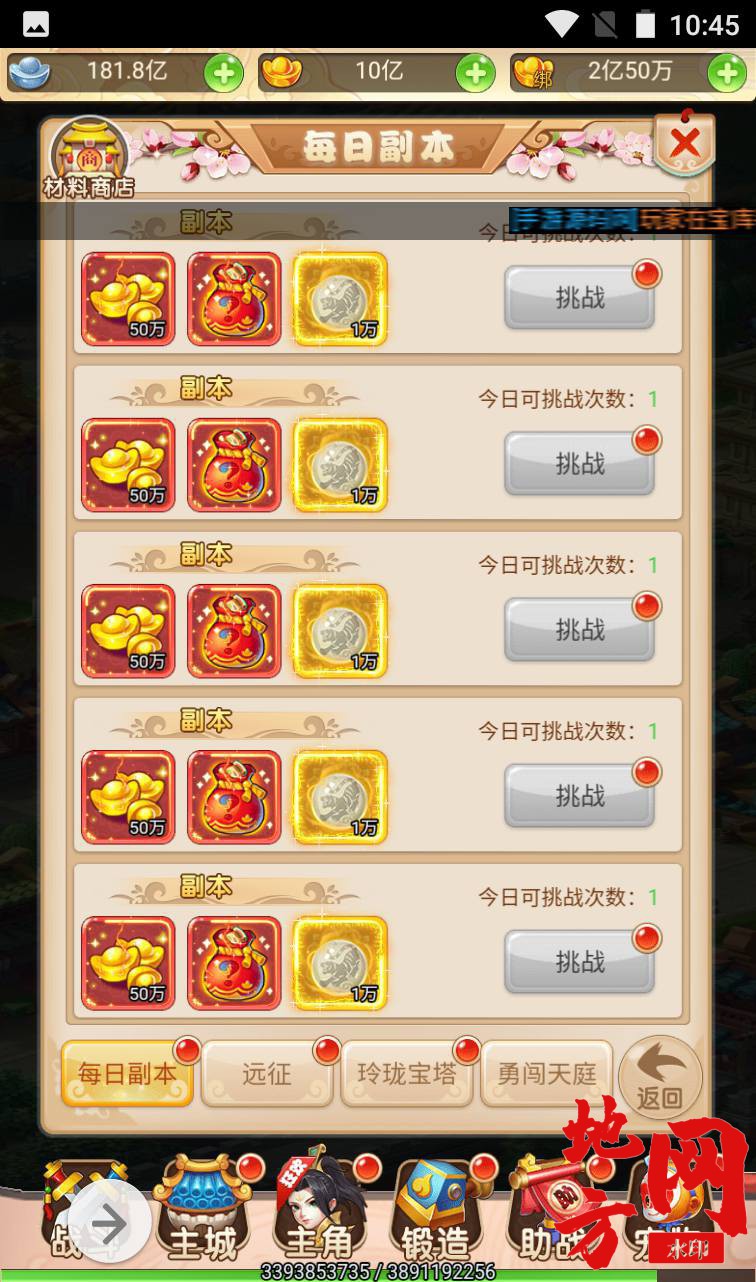 Screenshot_20230412-224505_syymw.com_.jpg.jpg