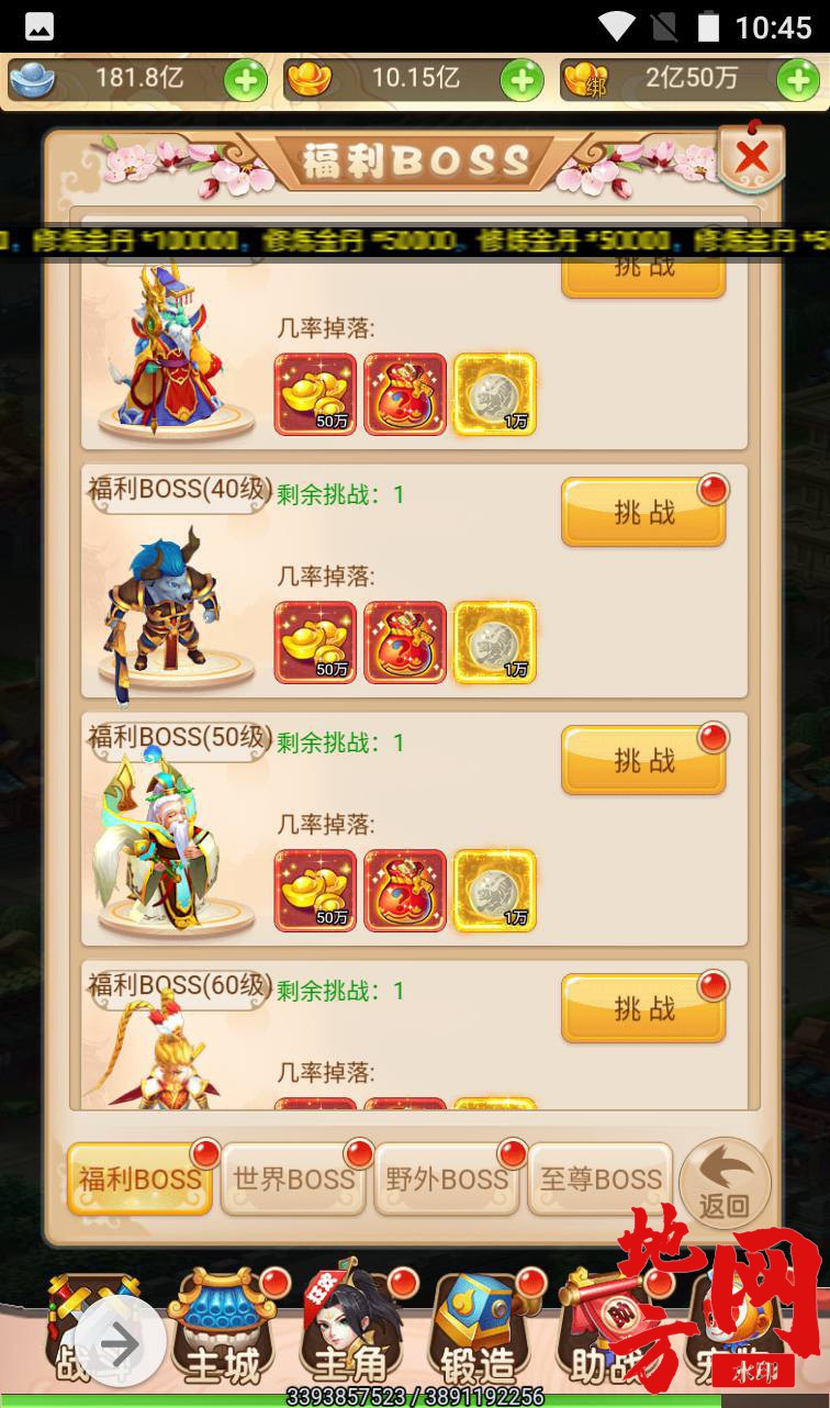 Screenshot_20230412-224558_syymw.com_.jpg.jpg