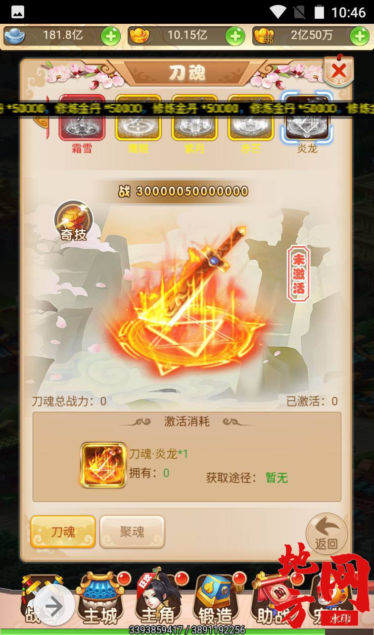 Screenshot_20230412-224626_syymw.com_.jpg.jpg