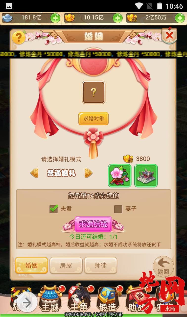 Screenshot_20230412-224607_syymw.com_.jpg.jpg