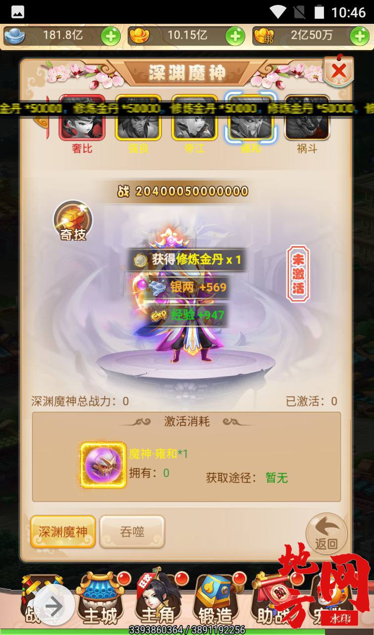 Screenshot_20230412-224635_syymw.com_.jpg.jpg