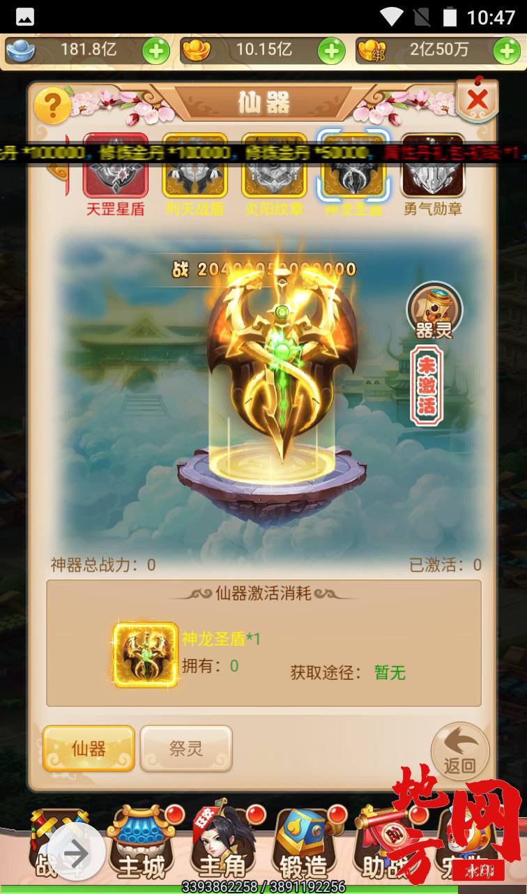 Screenshot_20230412-224709_syymw.com_.jpg.jpg