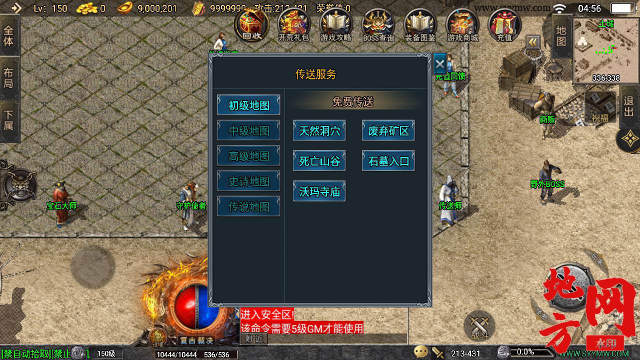 MuMu20240429045605_syymw.com_.jpg.jpg