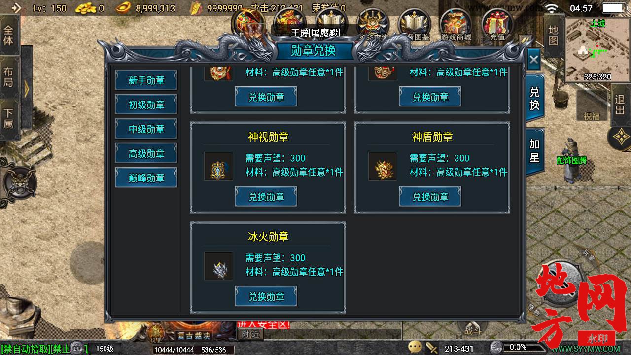 MuMu20240429045744_syymw.com_.jpg.jpg