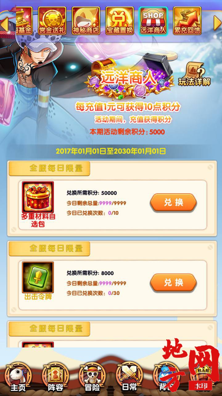 MuMu20240423182247_syymw.com_.jpg.jpg