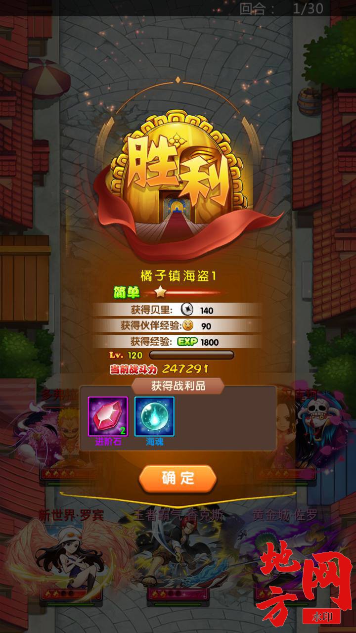 MuMu20240423182537_syymw.com_.jpg.jpg