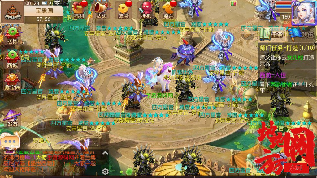 MuMu20240720002915.jpg.jpg