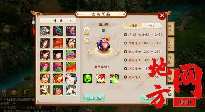 082929y5d2837nizvsd3i8.png.thumb.jpg.jpg