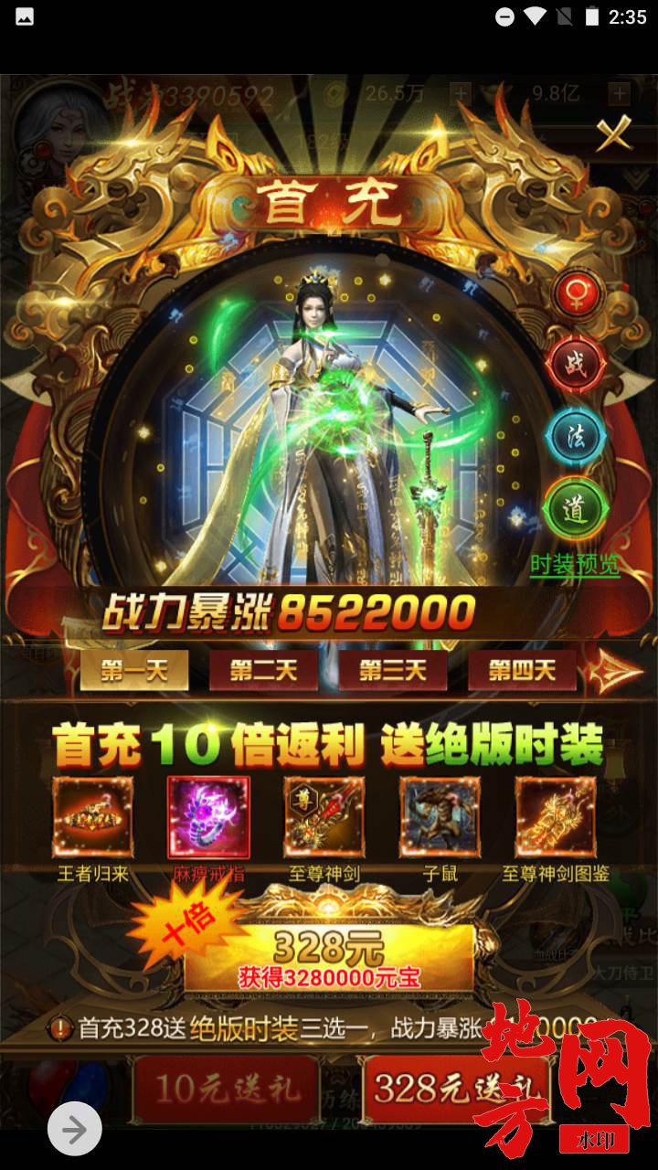 Screenshot_20230920-143505_syymw.com_.jpg.jpg