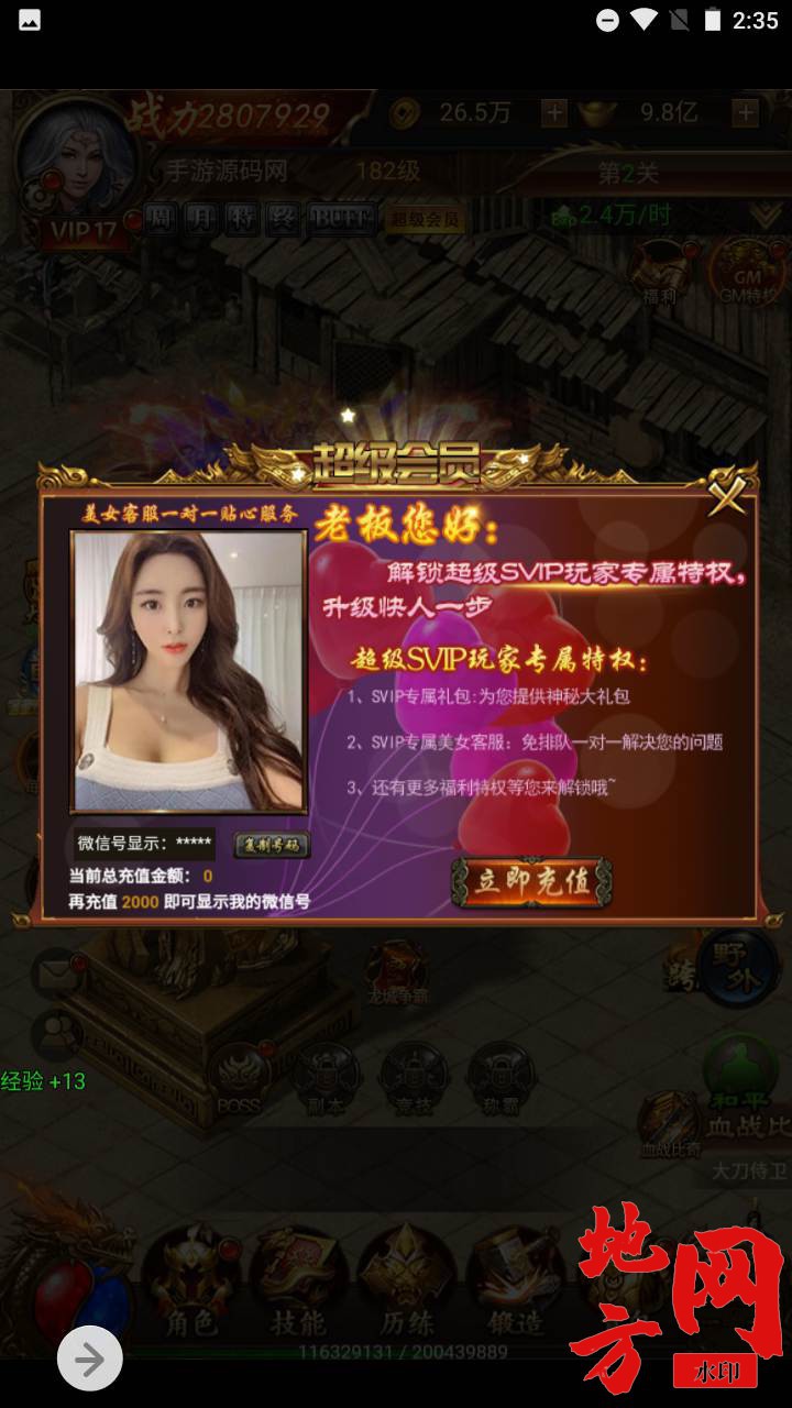 Screenshot_20230920-143520_syymw.com_.jpg.jpg