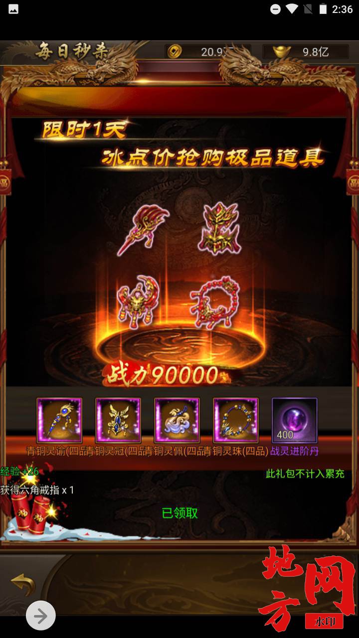 Screenshot_20230920-143642_syymw.com_.jpg.jpg