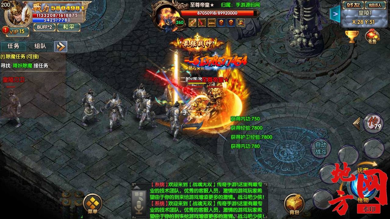 Screenshot_20230521-162505_syymw.com_.jpg.jpg
