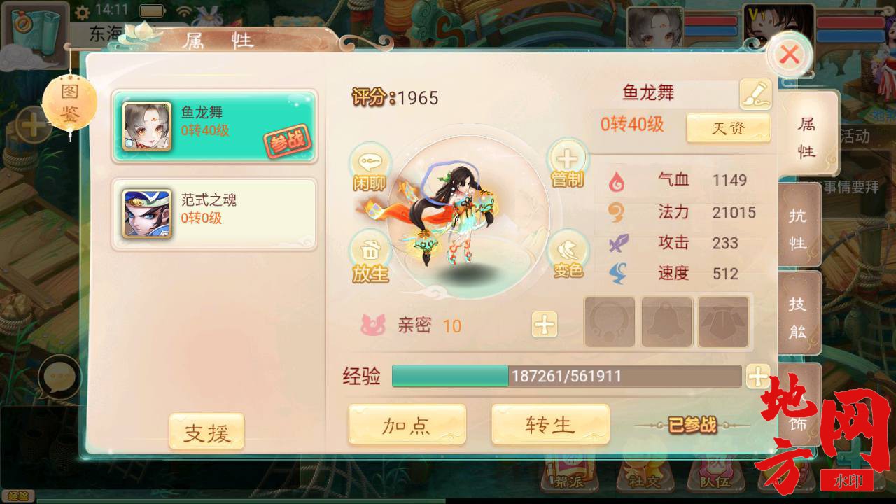 Screenshot_20230705-141144_syymw.com_.jpg.jpg