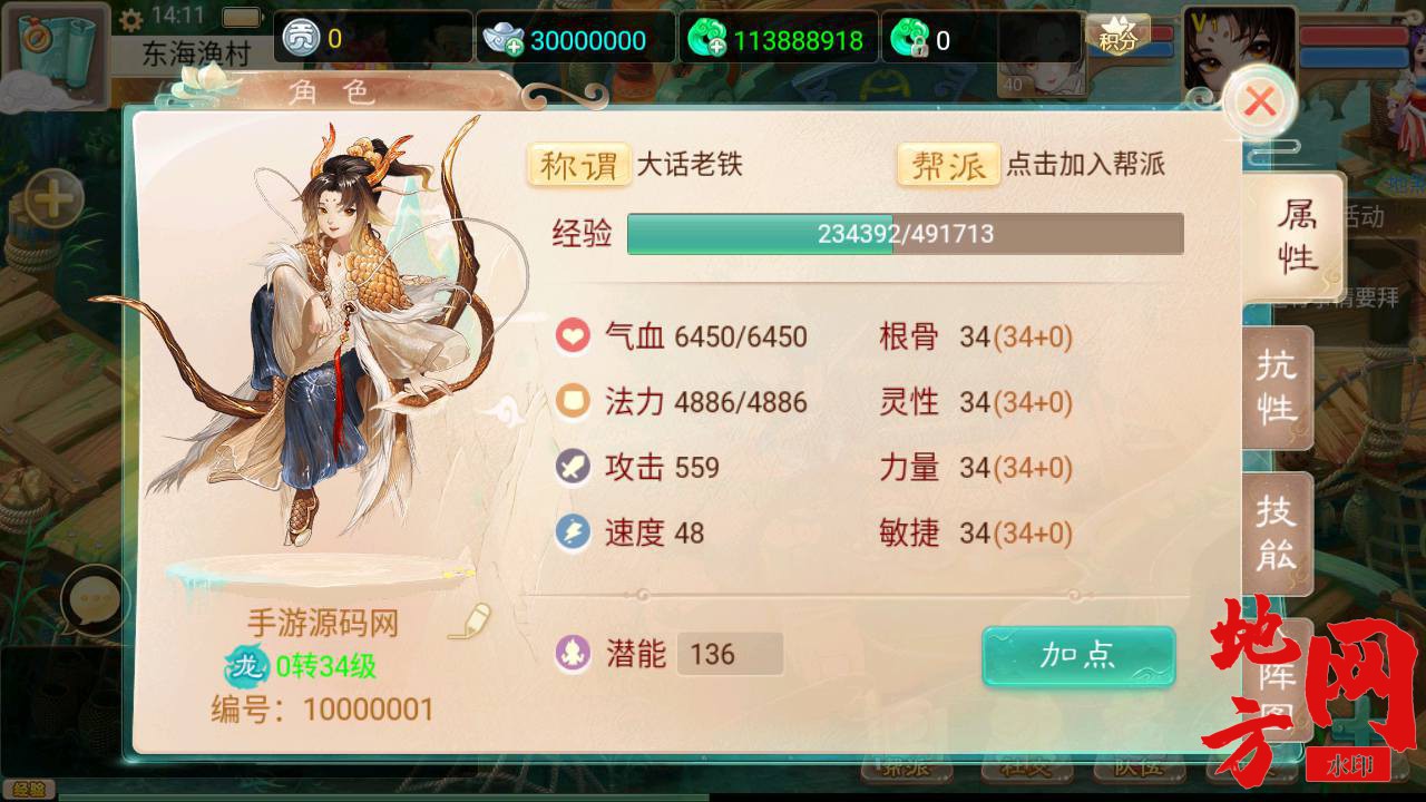 Screenshot_20230705-141153_syymw.com_.jpg.jpg