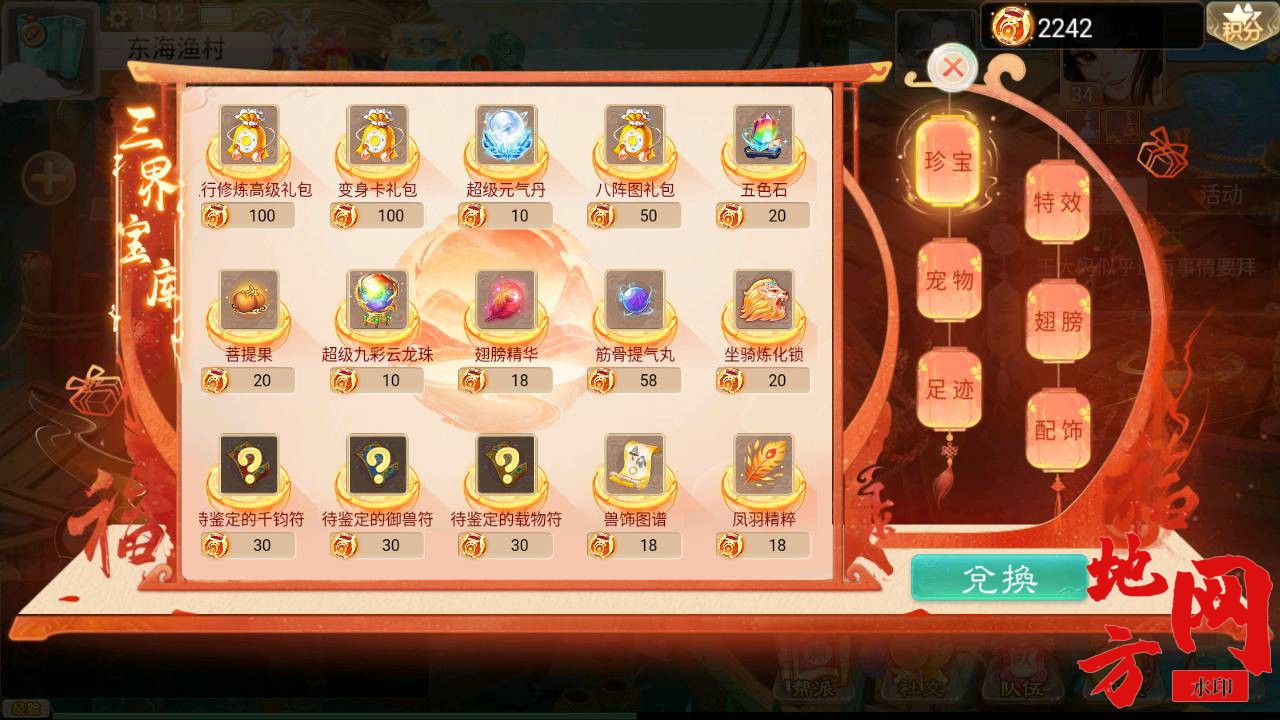 Screenshot_20230705-141206_syymw.com_.jpg.jpg