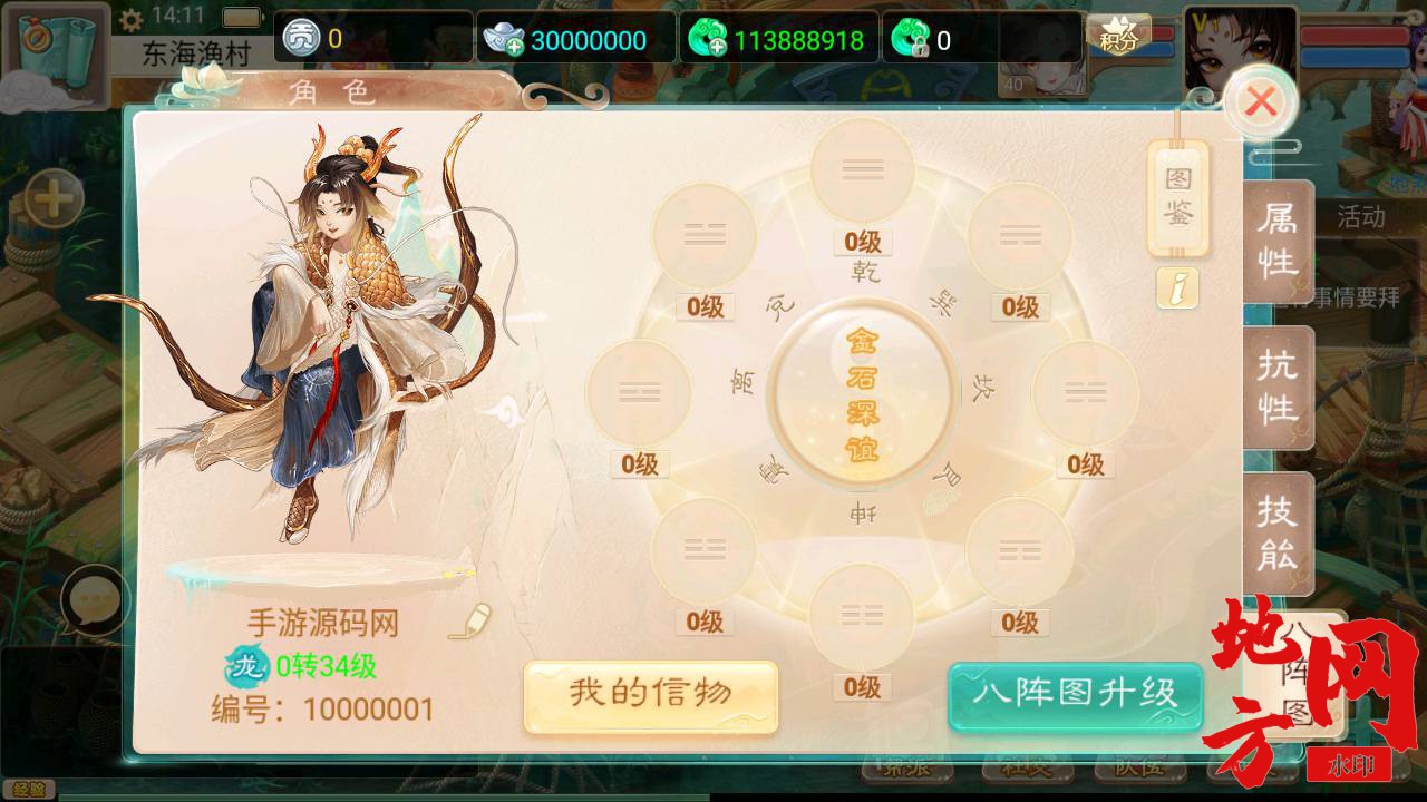 Screenshot_20230705-141158_syymw.com_.jpg.jpg