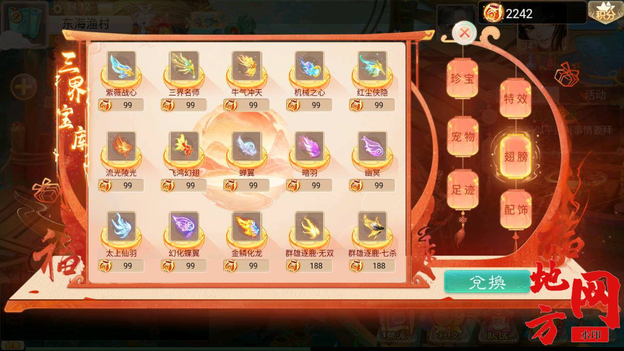 Screenshot_20230705-141210_syymw.com_.jpg.jpg