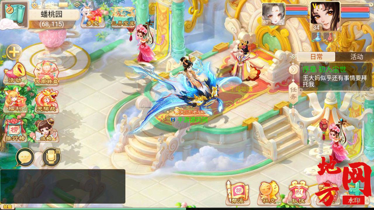 Screenshot_20230705-141313_syymw.com_.jpg.jpg