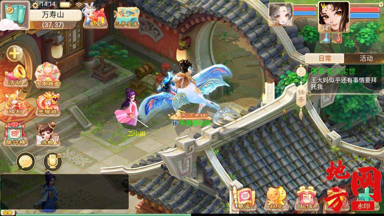 Screenshot_20230705-141419_syymw.com_.jpg.jpg