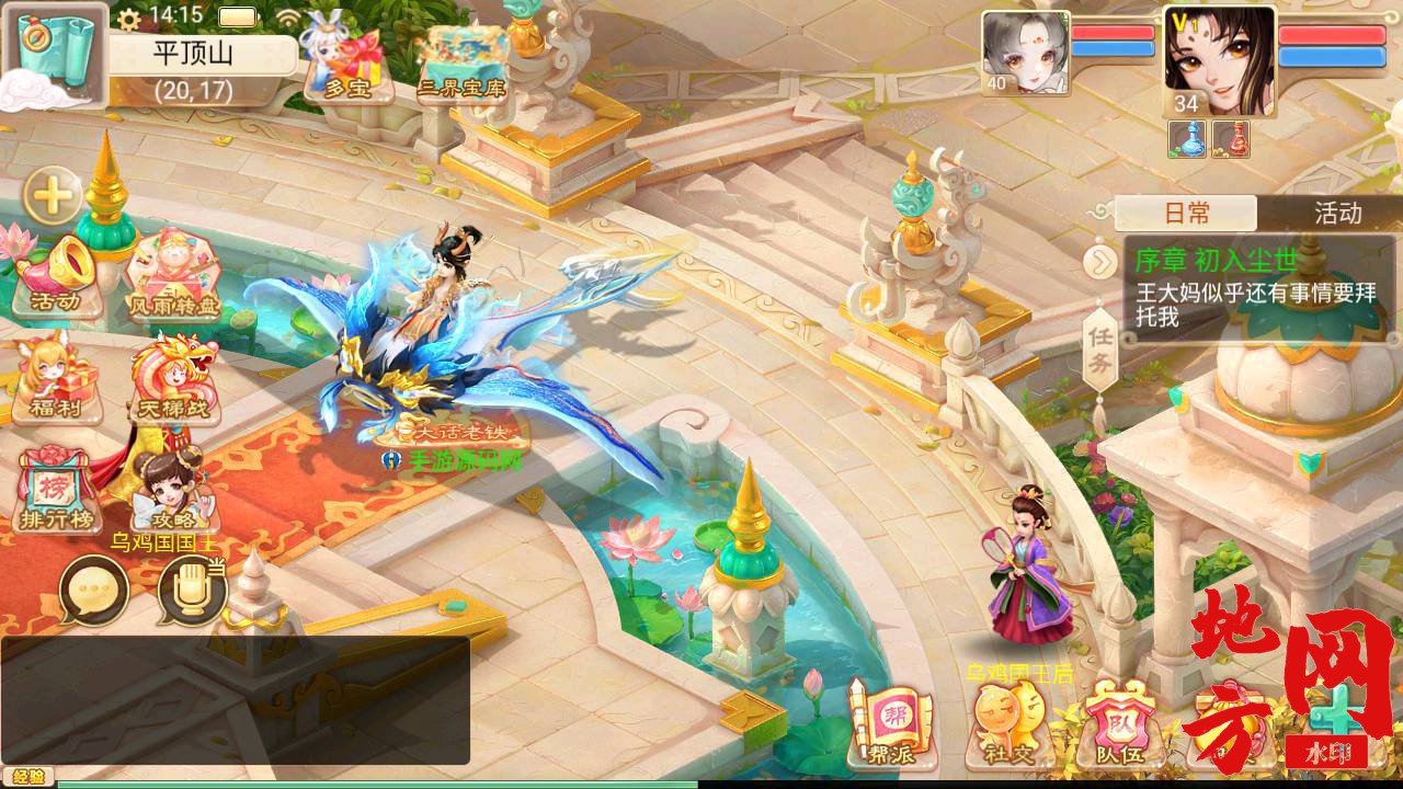 Screenshot_20230705-141516_syymw.com_.jpg.jpg