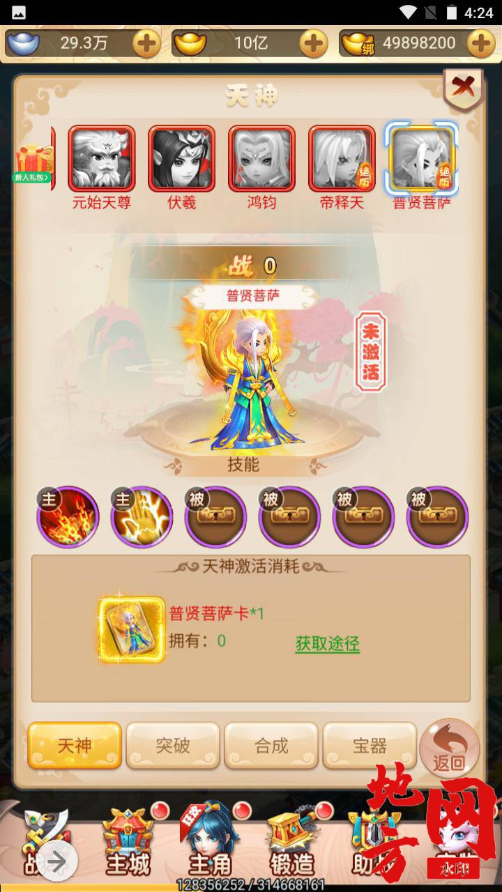 Screenshot_20230711-162425_syymw.com_.jpg.jpg