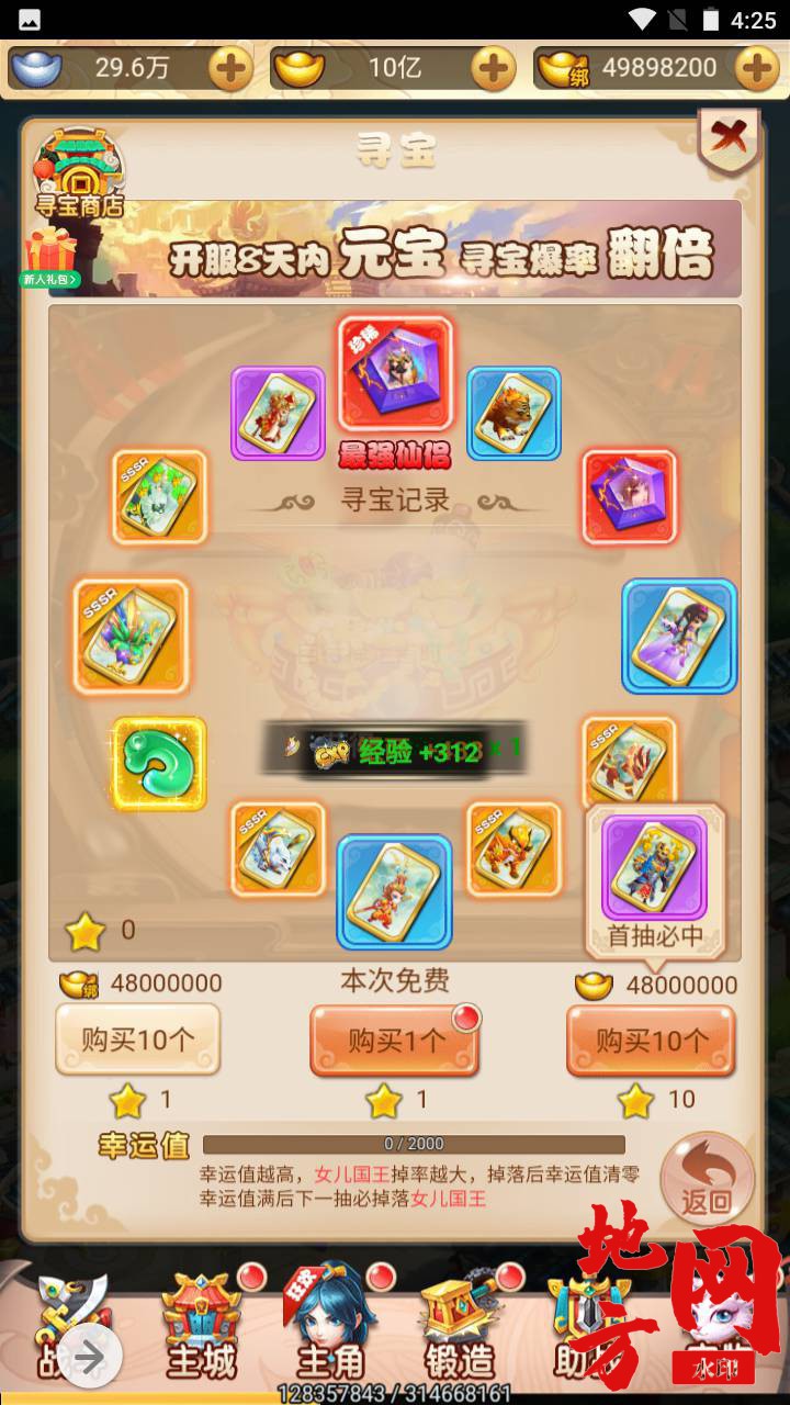 Screenshot_20230711-162538_syymw.com_.jpg.jpg