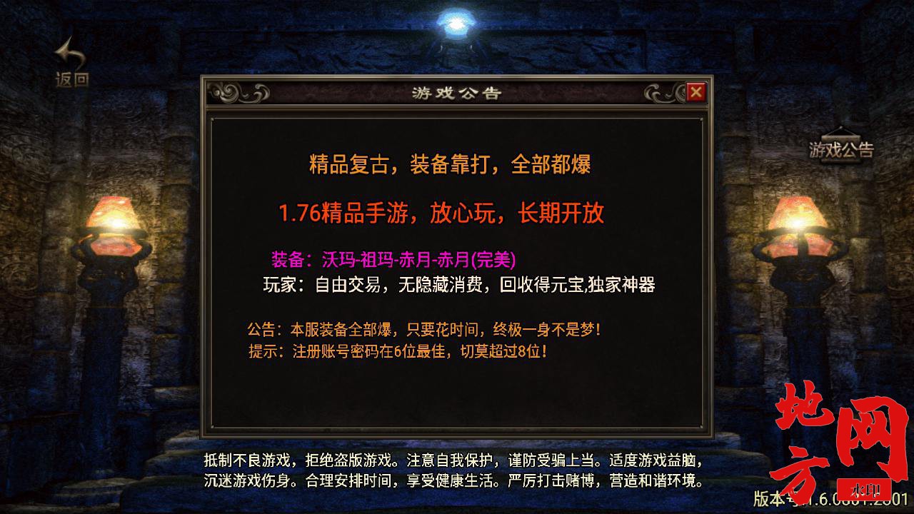 MuMu20240807133555.jpg.jpg