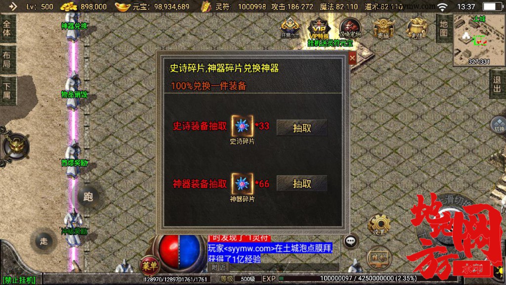 MuMu20240807133753.jpg.jpg