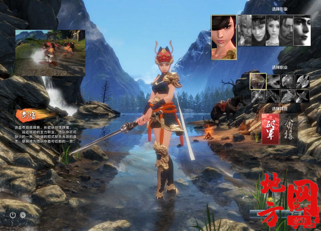 bandicam-2024-08-17-21-13-04-112.jpg.jpg
