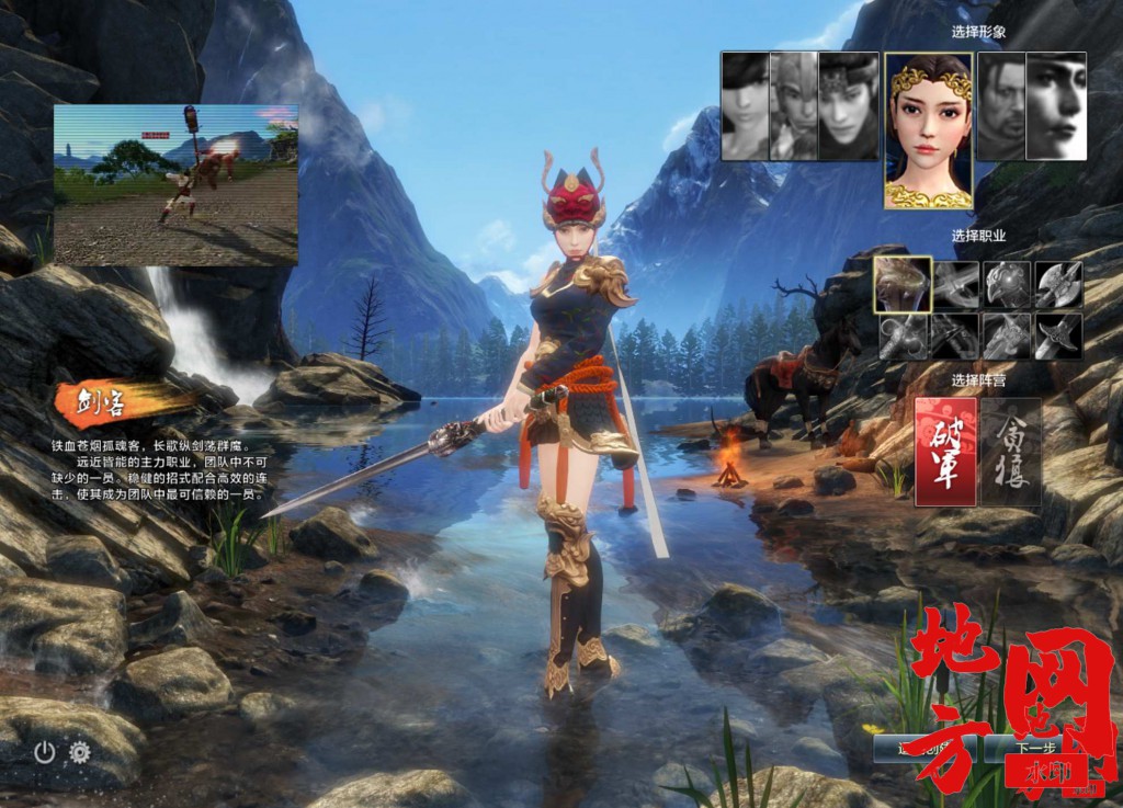 bandicam-2024-08-17-21-12-55-821.jpg.jpg