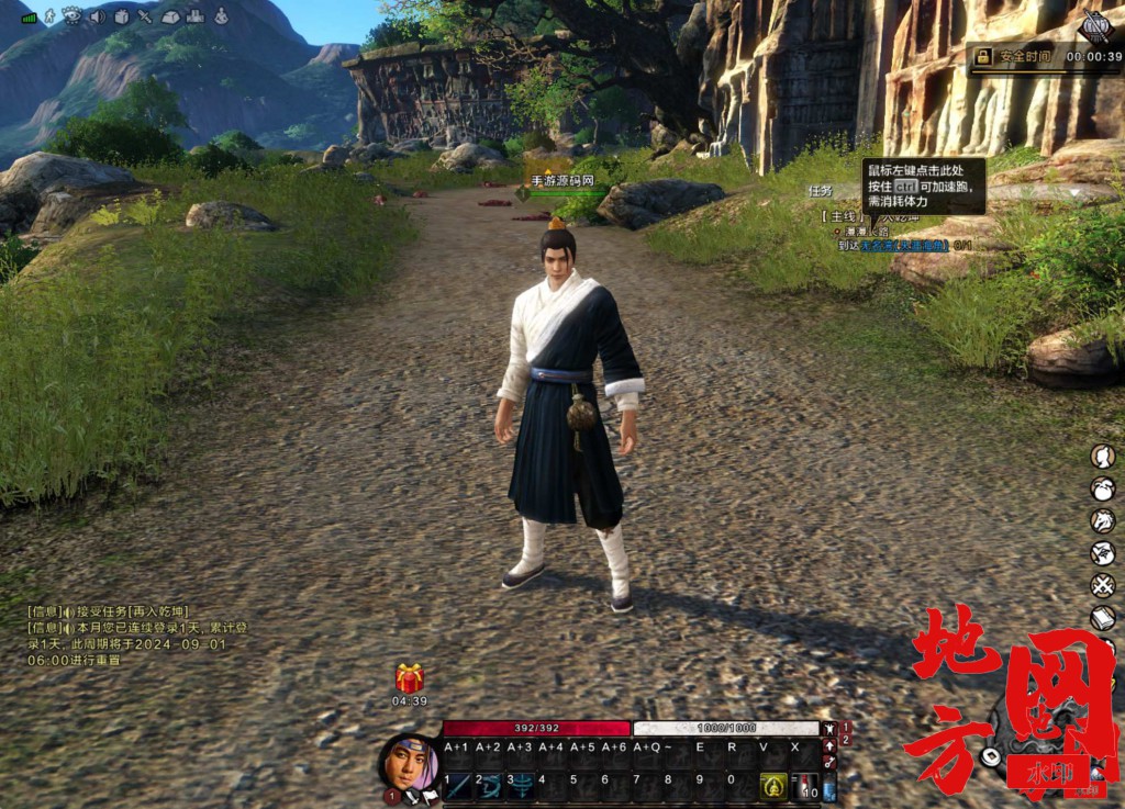 bandicam-2024-08-17-21-14-11-469.jpg.jpg