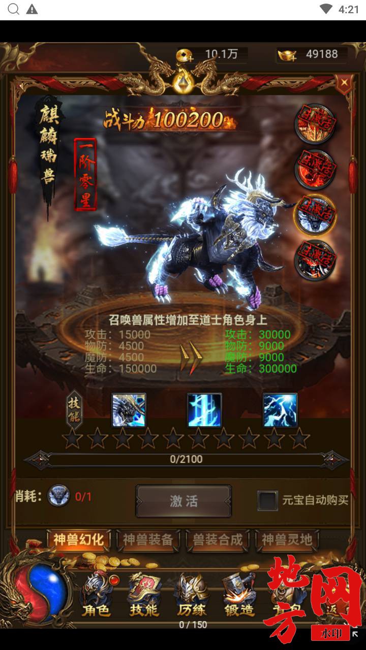 MuMu20240809042059.jpg.jpg