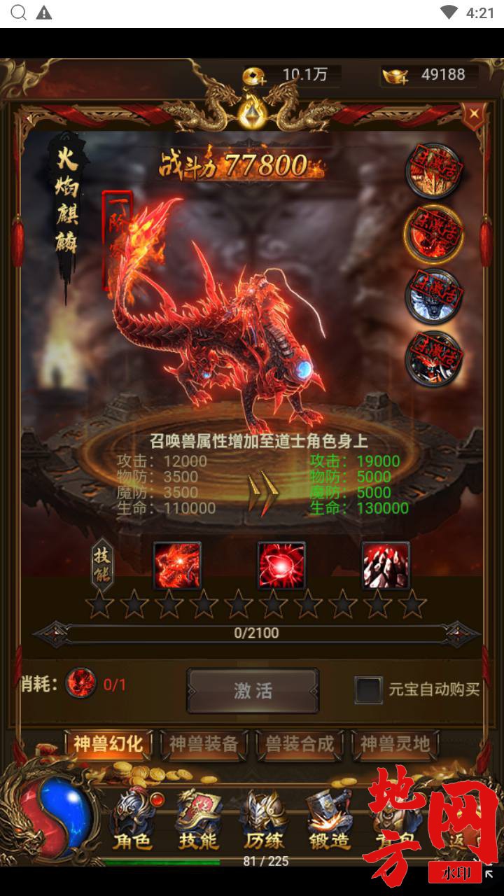 MuMu20240809042104.jpg.jpg