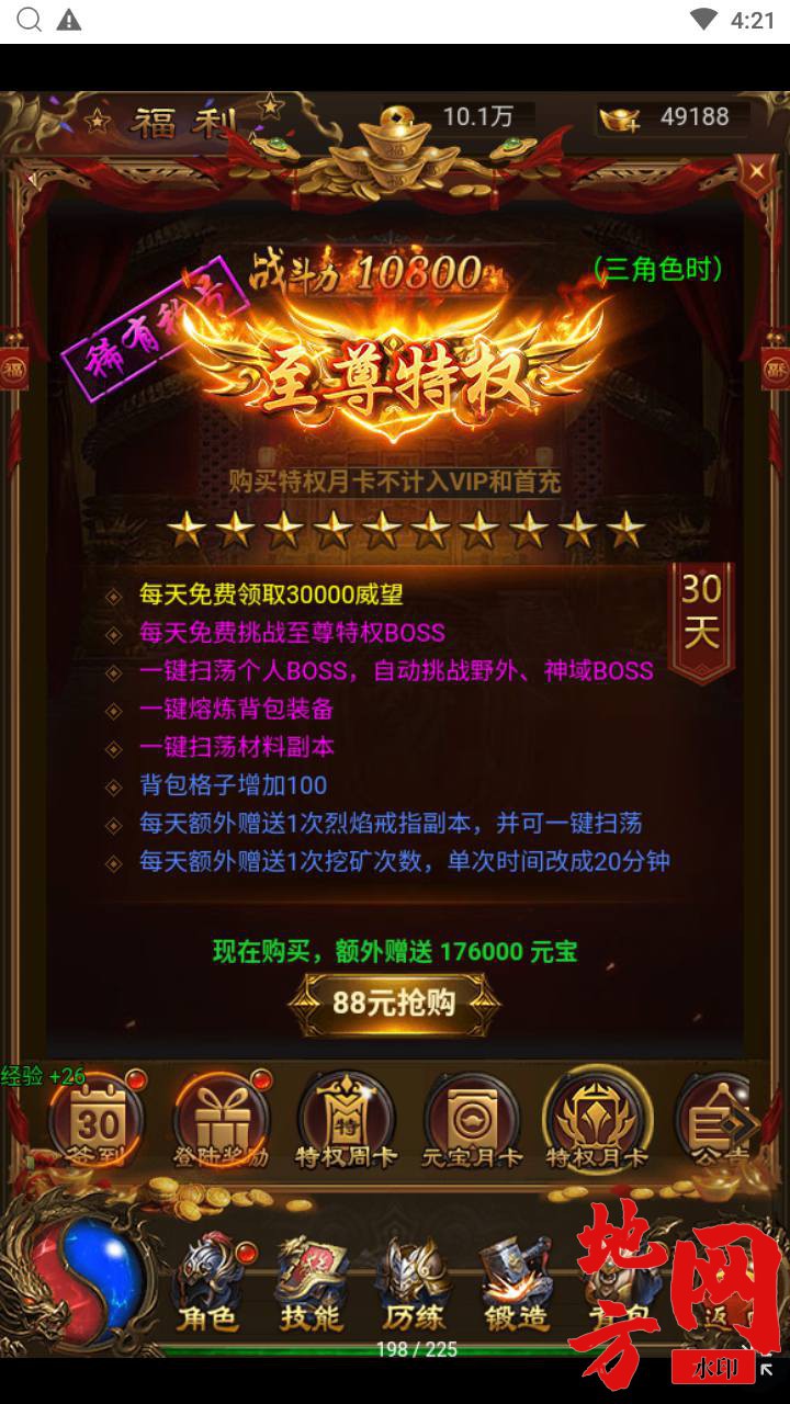 MuMu20240809042119.jpg.jpg