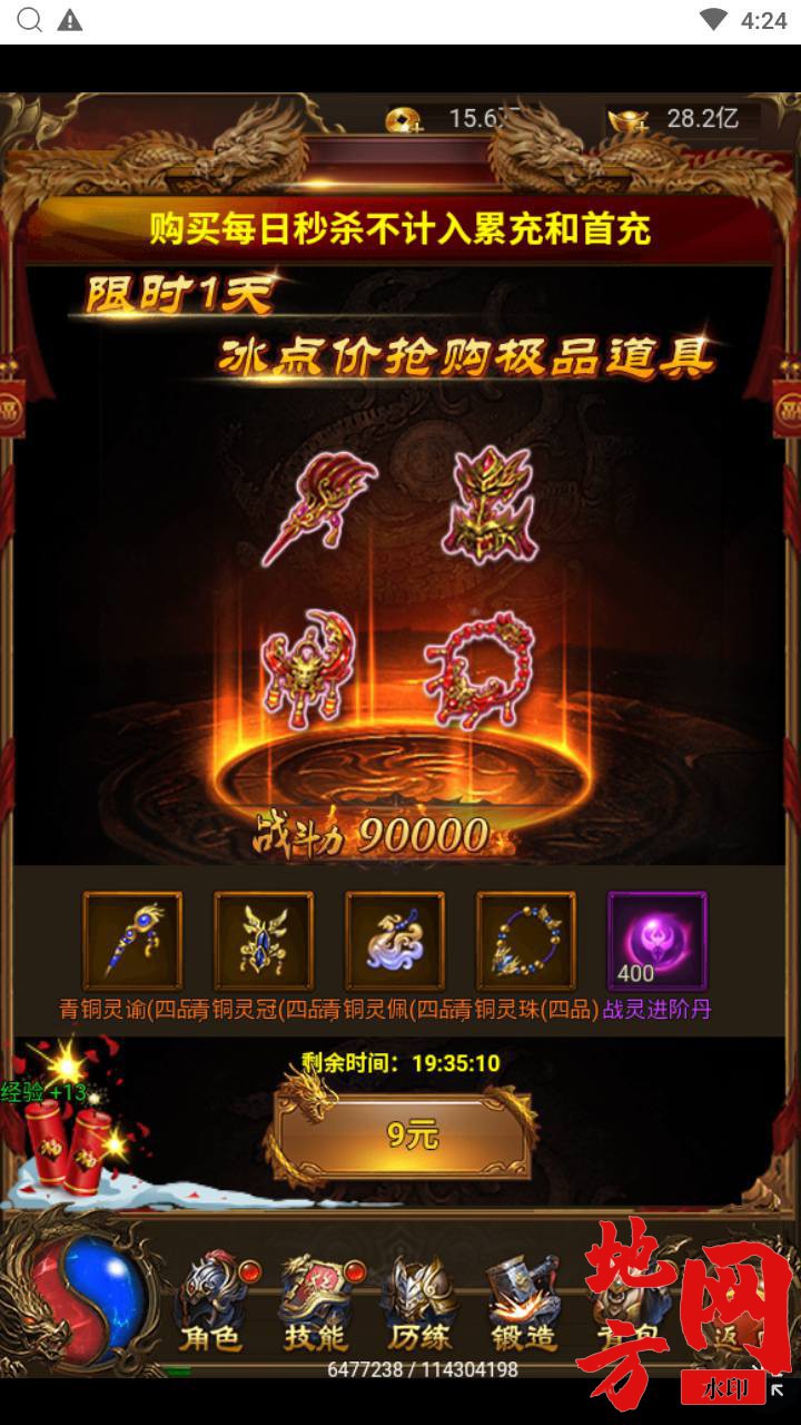 MuMu20240809042446.jpg.jpg