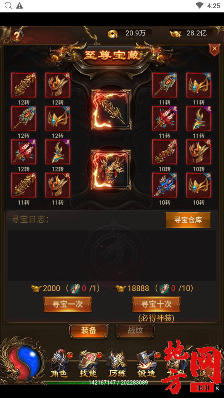 MuMu20240809042533.jpg.jpg