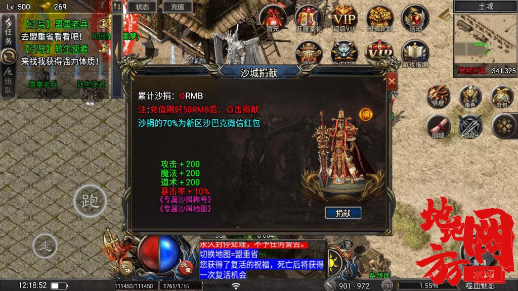 MuMu20240804121851.jpg.jpg