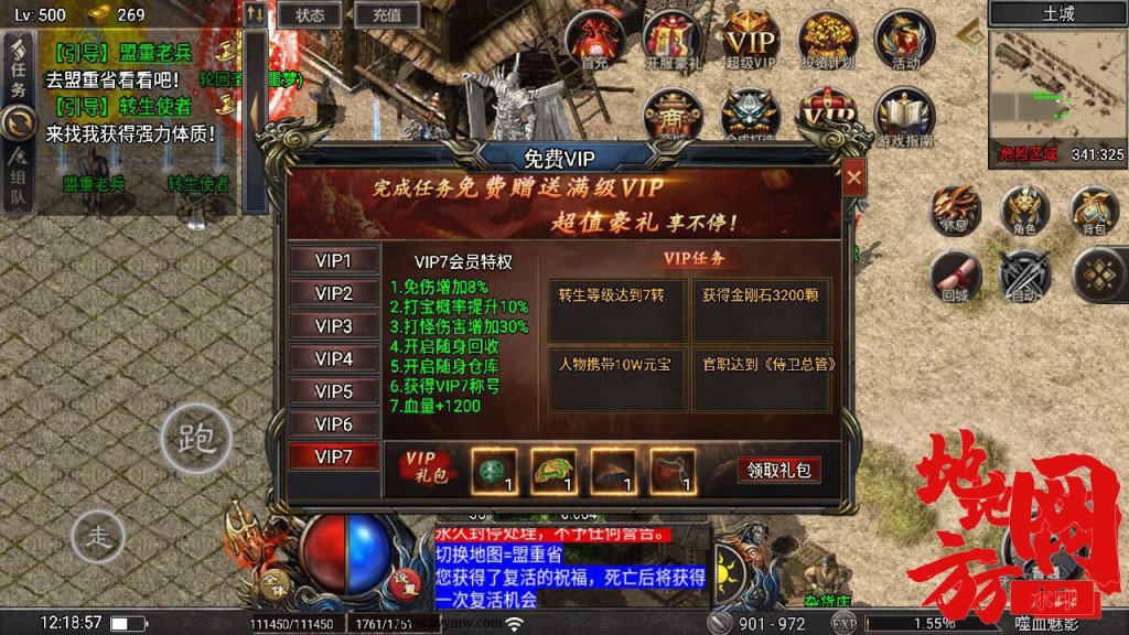 MuMu20240804121856.jpg.jpg