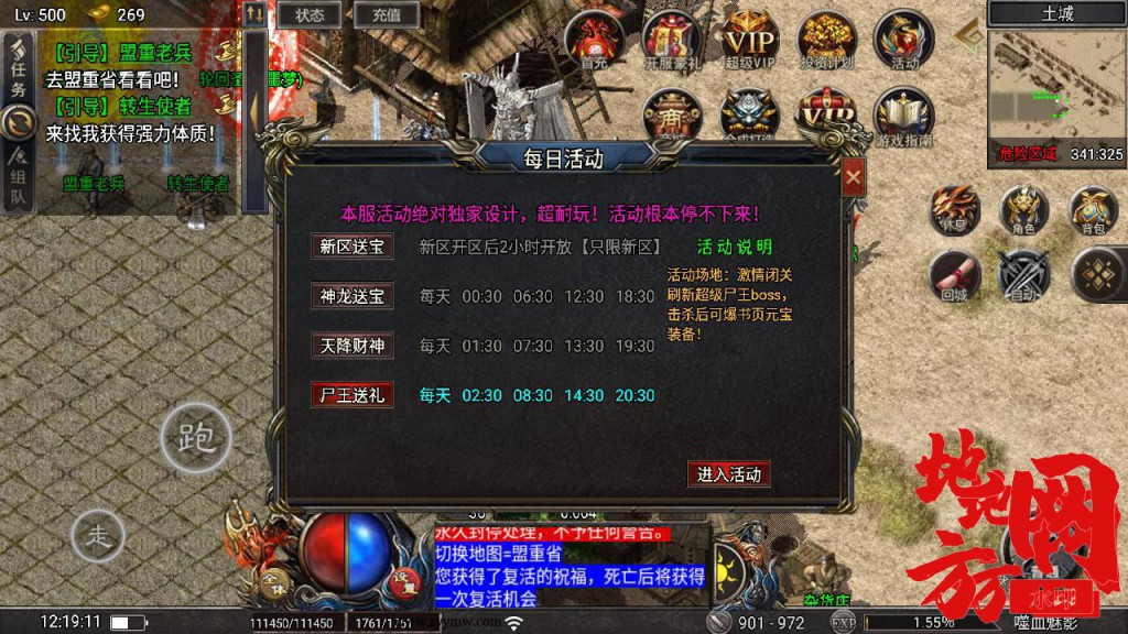 MuMu20240804121909.jpg.jpg