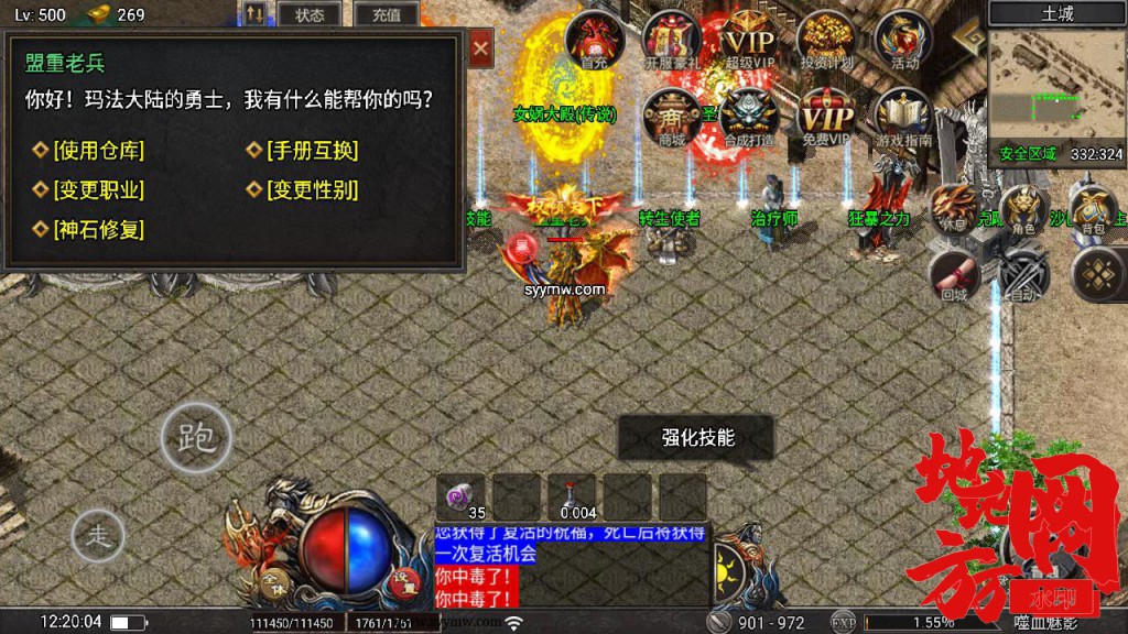MuMu20240804122003.jpg.jpg