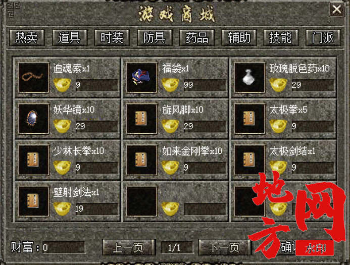 205306dhyw0womric2mth5.png.thumb.jpg.jpg