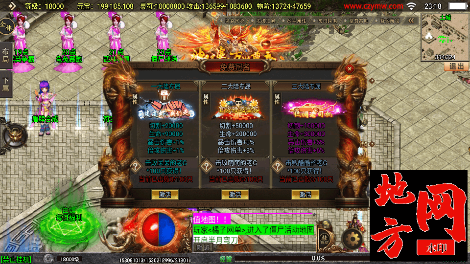 2024081115471637.png.jpg