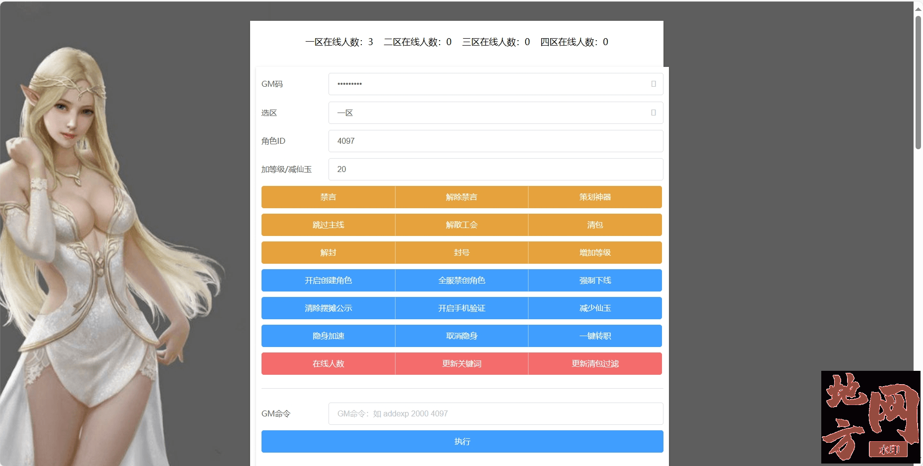 1714537740-fe7fefa40c3c7a0.png.jpg