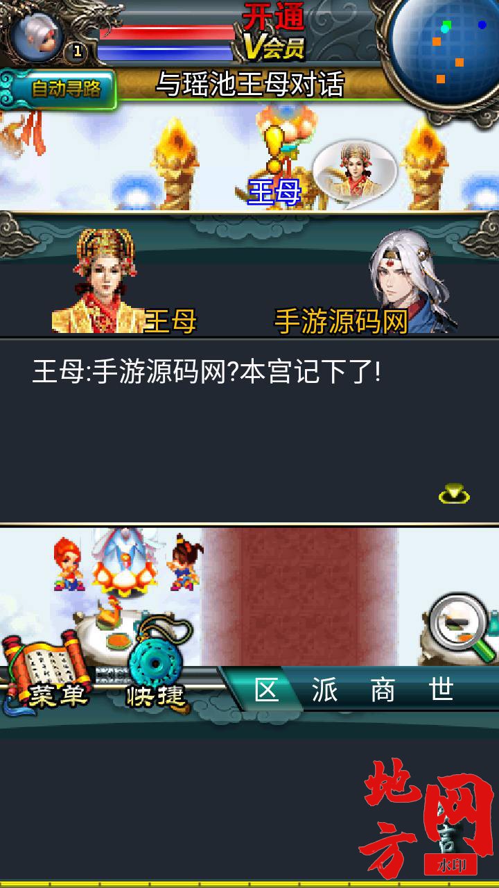 MuMu20240923170957.jpg.jpg