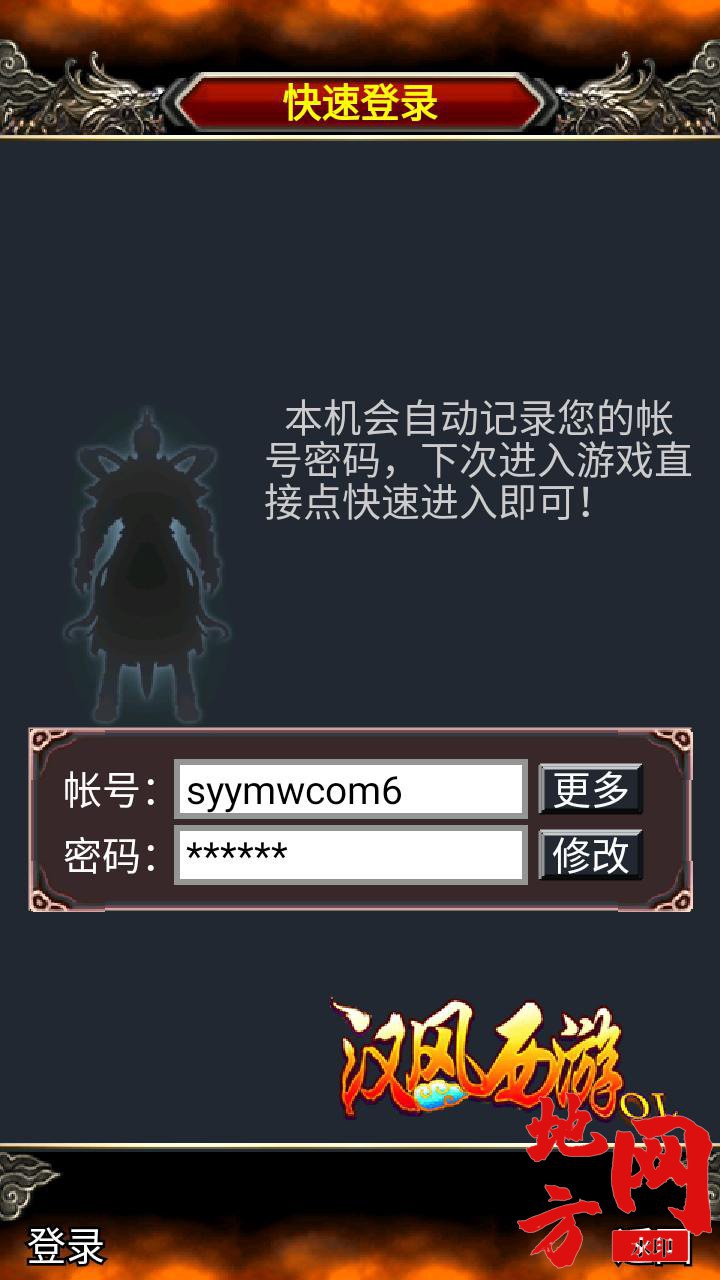 MuMu20240923171337.jpg.jpg