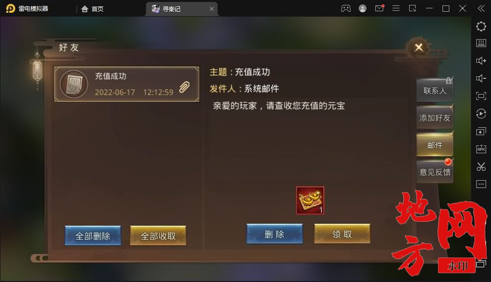 202206170446207.jpg.jpg