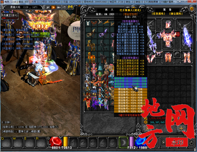 232046kafdvrce6dd2u2ut.png.thumb.jpg.jpg