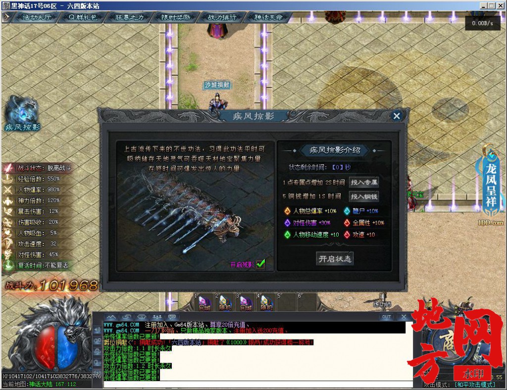 20240815083410639-QQ%E6%88%AA%E5%9B%BE20240814185856.jpg.jpg