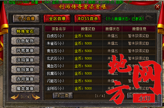 170919x8tiame8ekwiipeo.png.thumb.jpg.jpg